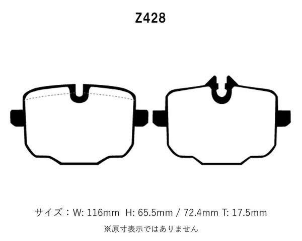 Project Mu プロジェクトミュー ブレーキパッド レーシングN+ リア用 BMW 5シリーズ (G31) 530iツーリング JL20 H29.6～ ワゴン Mスポーツ_画像2