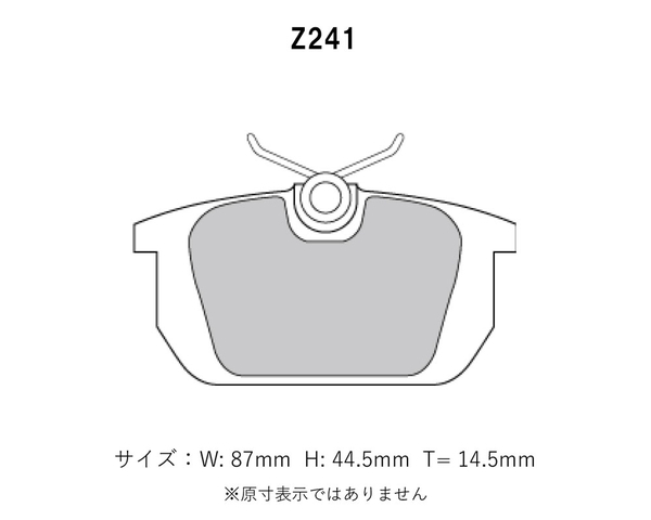 Project Mu Project Mu brake pad NS-C rear Fiat Uno abarth 1.3 turbo i.e. 146EA2 H2.2~H3.1