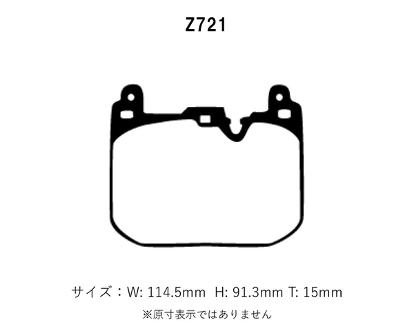 Project Mu プロジェクトミュー ブレーキパッド NS-C 前後セット ミニ(F56) ジョンクーパーワークス XRJCWMW R3.4～ 3ドア、ACC付_画像2