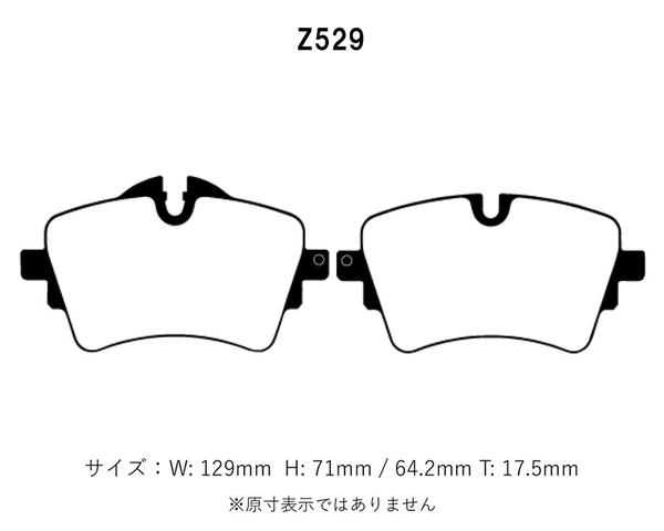 Project Mu プロジェクトミュー ブレーキパッド タイプHC+ フロント用 BMW 2シリーズ (F45) 218d アクティブツアラー 2C20 H27.5～_画像2