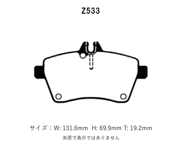 Project Mu プロジェクトミュー ブレーキパッド タイプHC+ 前後セット ベンツ Bクラス (W245) B200他 245233 245234 H18.1～H24.3_画像2