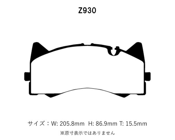 Project Mu Project Mu тормозные накладки NS-C передний и задний в комплекте Mercedes AMG C Class (W205) C63 205086 H27.5~ седан 