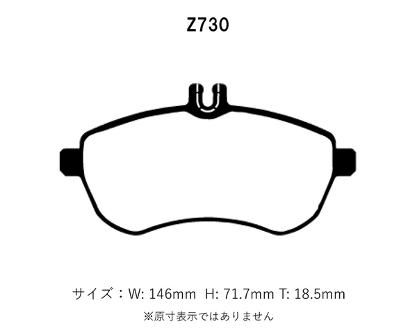 プロジェクトミュー ブレーキパッド タイプHC-CS フロント ベンツ SLKクラス(R172) SLK200 172448 H23.7～H27.8 AMGスポーツpkg除_画像2