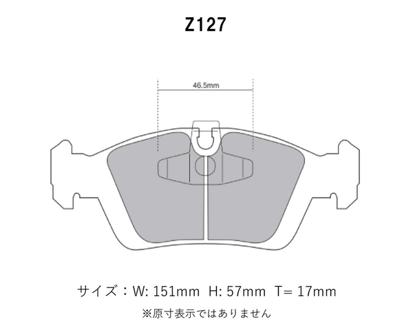 Project Mu プロジェクトミュー ブレーキパッド レーシングN+ 前後セット BMW 1シリーズ (E87) 120i UF20 H16.9～H18.1 ハッチバック_画像2