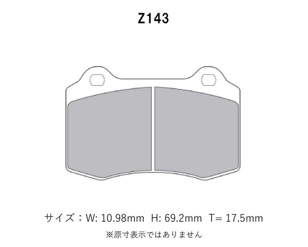 Project Mu プロジェクトミュー ブレーキパッド NS-C 前後セット アルファロメオ アルファGTV 3.2 V6 24V 916CXB H15.7～H18.4_画像2