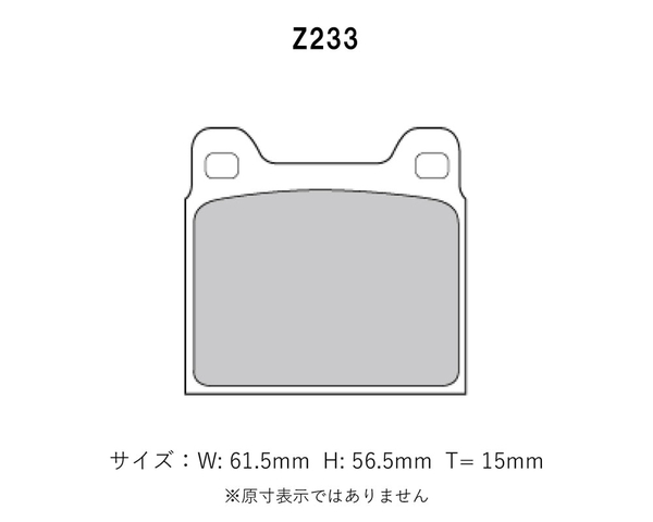 Project Mu プロジェクトミュー ブレーキパッド レーシングN1 リア用 ボルボ 850エステート ターボ/T-5/R 8B5234W H5.10～H9.2 ワゴン_画像2