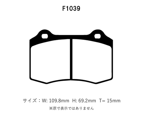 Project Mu プロジェクトミュー ブレーキパッド NS-C フロント用 フェラーリ 360 モデナ F360 H11.9～H17.1_画像2