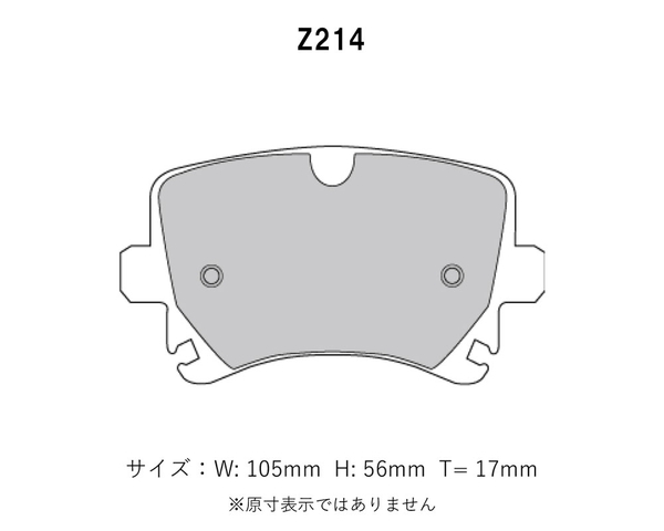 Project Mu プロジェクトミュー ブレーキパッド タイプHC-CS 前後セット アウディ A6 (C6) 2.8 FSI クワトロ 4FCCES H21.1～H22.8_画像3