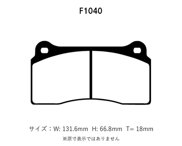 Project Mu プロジェクトミュー ブレーキパッド NS-C リア用 アウディ R8 V10クーペ 5.2 FSI クワトロ 4SDKAF H30.7～R1.12_画像2