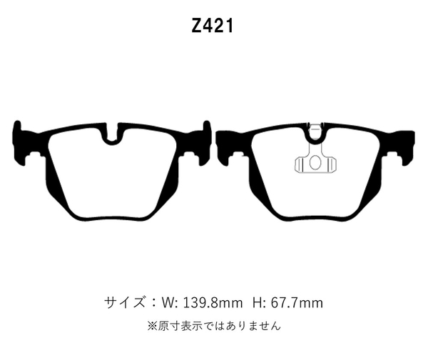 Project Mu プロジェクトミュー ブレーキパッド タイプHC+ リア用 BMW 7シリーズ (E65) 745i GL44 H13.10～H21.3_画像2