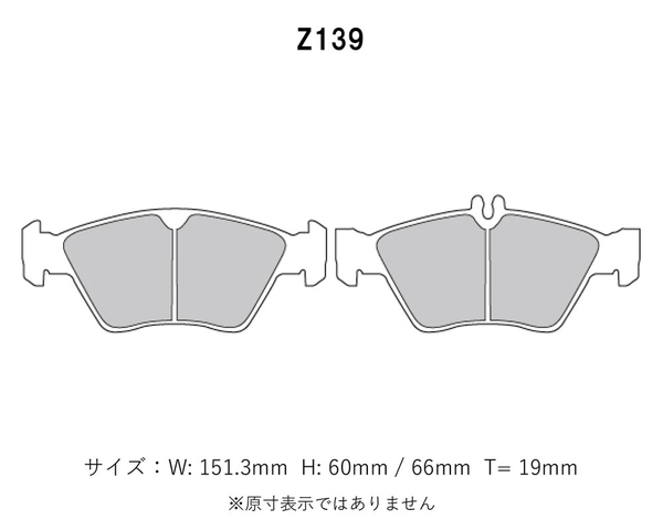 プロジェクトミュー ブレーキパッド タイプHC-CS フロント ベンツ SLKクラス(R170) SLK230 コンプレッサー 170447 H9.2～ F107688～_画像2