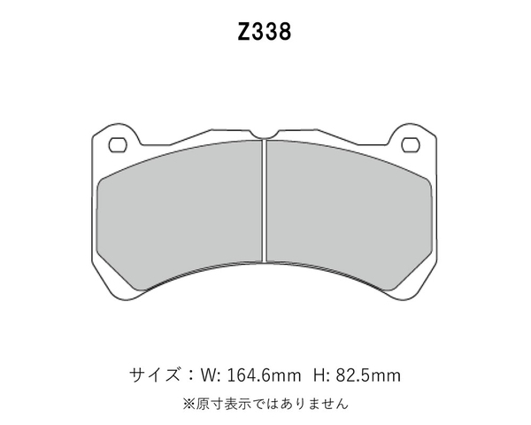 Project Mu プロジェクトミュー ブレーキパッド タイプHC+ フロント用 マセラティ クアトロポルテ (V) スポーツGT S MQP H19.11～_画像2