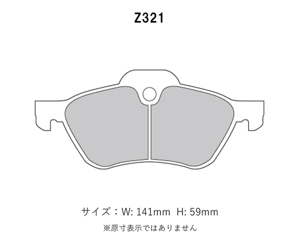 Project Mu プロジェクトミュー ブレーキパッド レーシングN1 フロント用 ミニ (R53) クーパーS RE16 H14.3～H19.2_画像2