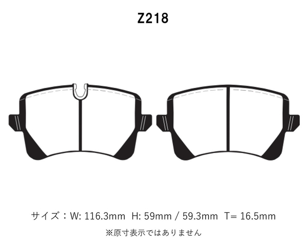 Project Mu プロジェクトミュー ブレーキパッド タイプHC-CS 前後セット ポルシェ マカン マカンGTS J1H2 H27.11～R1.12_画像3