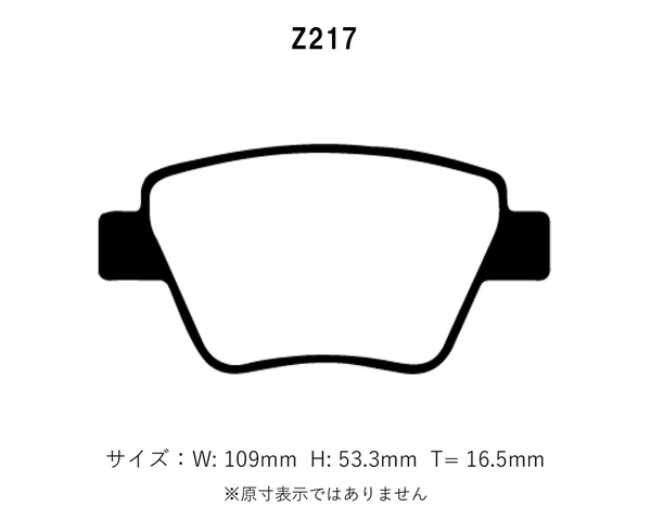 Project Mu プロジェクトミュー ブレーキパッド NS-C リア用 ゴルフ 1.2 TSI 1KCBZ H22.4～H25.5 ハッチバック 1KS/1KT BOSCH_画像2