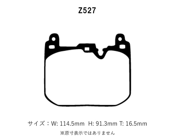 P.mu パッド パーフェクトスペック 前後セット BMW 2シリーズ(F22) 220i 1J20 2F20 H26.2～ Mパフォーマンスブレーキ F:φ370/R:φ345_画像2