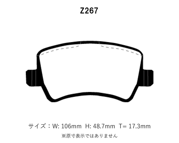 Project Mu プロジェクトミュー ブレーキパッド レーシング999 リア用 ボルボ V70 T4/T4 SE BB4164TW BB420W H24.8～H29.2 ワゴン_画像2