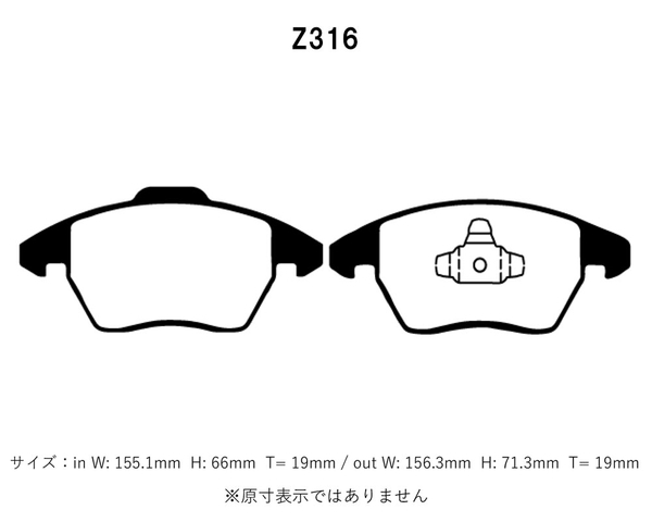 Project Mu プロジェクトミュー ブレーキパッド レーシングN+ フロント用 パサートオールトラック 2.0TSI4モーション 3CCCZF H24.6～H27.7_画像2