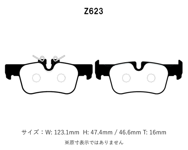 プロジェクトミュー ブレーキパッド NS-C リア BMW 2シリーズ(F45) 218i アクティブツアラー 2A15 H26.10～H28.7 フロントφ307ローター_画像2