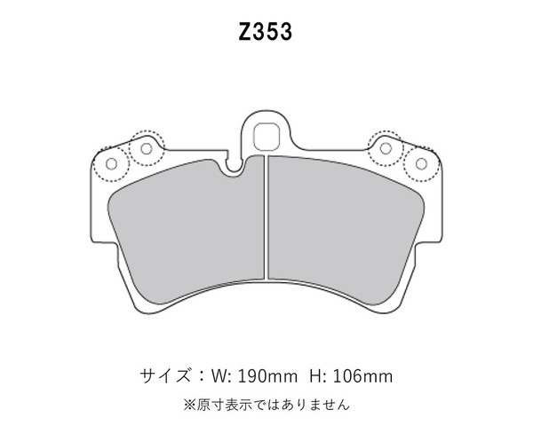 P.mu パッド タイプHC-CS フロント ポルシェ カイエン(955) カイエン ターボ 9PA50A H14.9～H18.12 ハイパフォーマンスエディション除_画像2