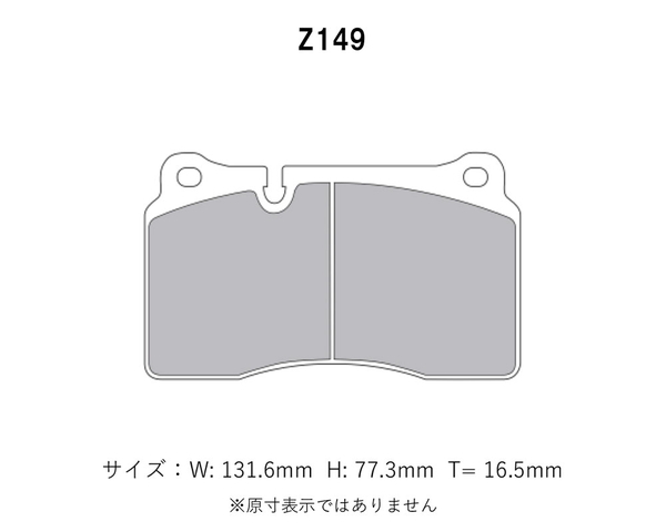 Project Mu プロジェクトミュー ブレーキパッド タイプHC-CS フロント用 アウディ TT RSプラスクーペ ベースグレード 8JCEPF H22.2～H27.8_画像2