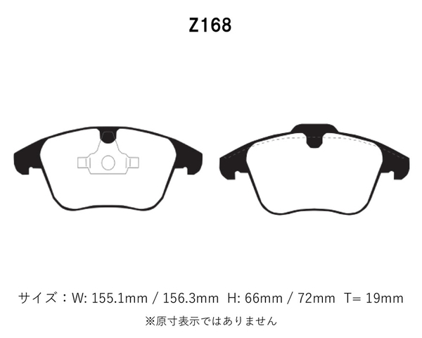 Project Mu プロジェクトミュー ブレーキパッド タイプHC+ フロント用 ボルボ V60 D4 SE他 FD4204T H27.7～H30.9 ワゴン R:φ300_画像2