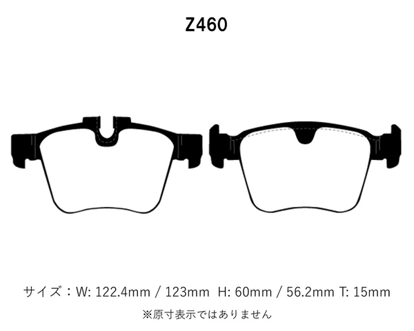 Project Mu プロジェクトミュー ブレーキパッド レーシングN+ リア用 ボルボ XC90 T8 LB420XCP LB420XCPA H28.1～_画像2