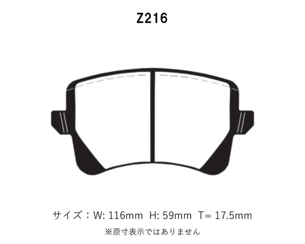 Project Mu プロジェクトミュー ブレーキパッド タイプHC-CS リア用 アウディ S7スポーツバック ベースグレード 4GCTGL H27.4～R1.9_画像2