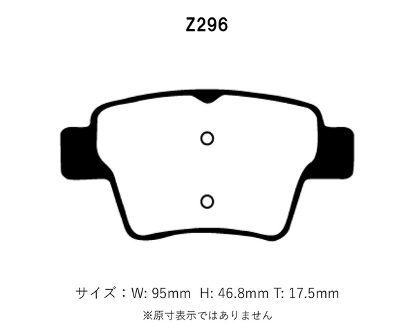 Project Mu プロジェクトミュー ブレーキパッド レーシングN+ 前後セット シトロエン C4 2.0 VTS B5RFK H17.6～ BOSCH_画像3