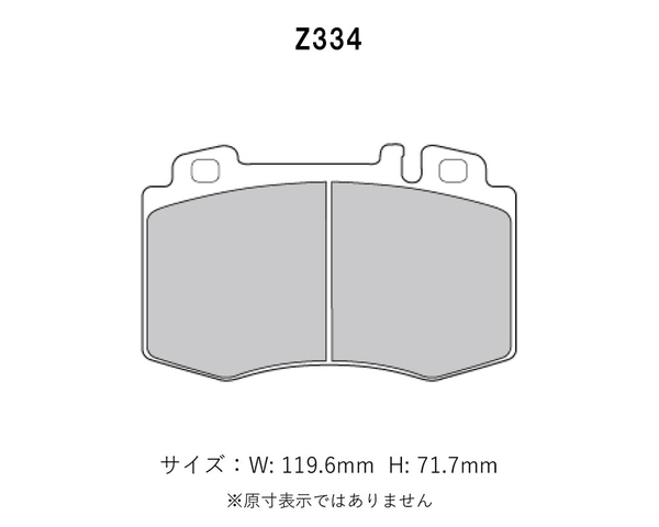 Project Mu プロジェクトミュー ブレーキパッド NS-C 前後セット メルセデスベンツ Sクラス (W220) S600L 220176 H14.11～H17.9 セダン_画像2