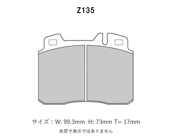 Project Mu プロジェクトミュー ブレーキパッド レーシング999 フロント用 ベンツ Eクラスワゴン (S124) E320 124092 H5.10～ F323056～_画像2