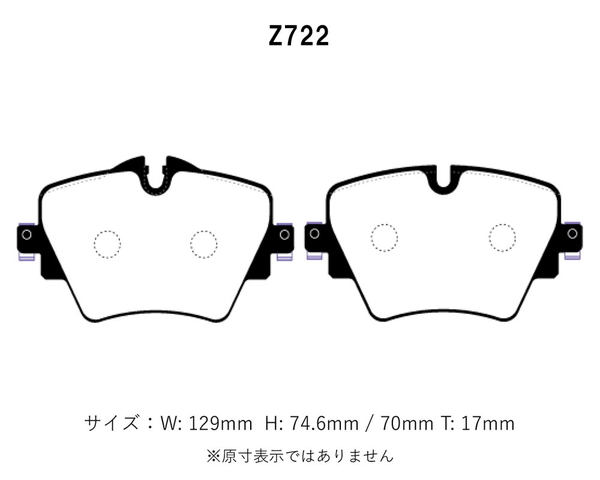 Project Mu プロジェクトミュー ブレーキパッド NS-C フロント用 BMW 2シリーズ (F45) 225i xDriveアクティブツアラー 2A20 H26.10～_画像2