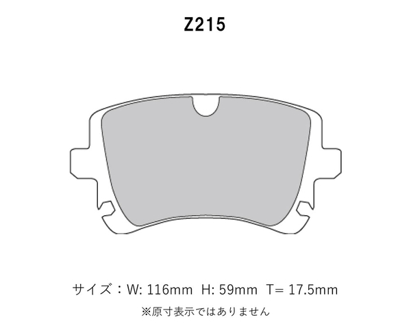 Project Mu プロジェクトミュー ブレーキパッド NS-C 前後セット アウディ S4 ベースグレード 8EBBKF H15.9～H21.5_画像3