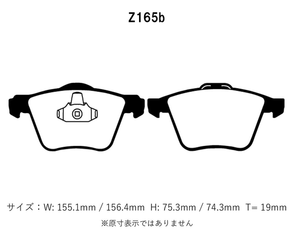 Project Mu プロジェクトミュー ブレーキパッド レーシングN+ フロント用 ボルボ V70 T6 TE AWD他 BB6304TW H19.11～H29.2 ワゴン_画像2