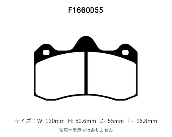 Project Mu プロジェクトミュー ブレーキパッド タイプHC+ リア用 ロータス エヴォーラ 400/410/GT410/GT430 H27.11～_画像2