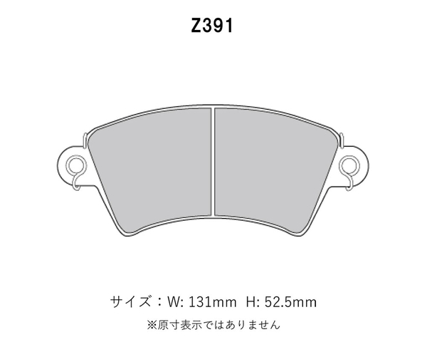 Project Mu プロジェクトミュー ブレーキパッド パーフェクトスペック 前後セット プジョー 306 カブリオレ N5C H9.8～ BOSCH_画像2