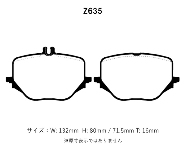 Project Mu プロジェクトミュー ブレーキパッド NS-C リア ベンツ Sクラス(W223) S580 4マチック ロング 223176 R3.9～ セダン AMGライン_画像2