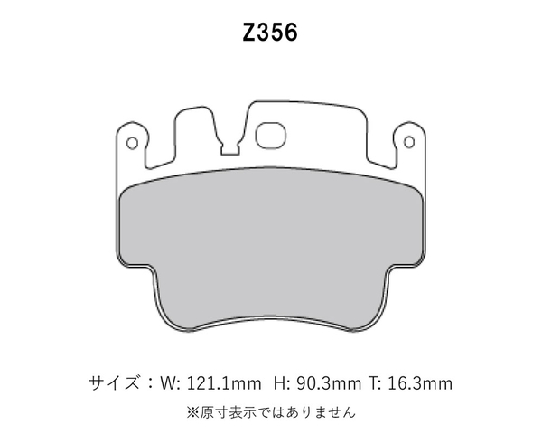 プロミュー ブレーキパッド レーシングN1 フロント ポルシェ ケイマン(987) ケイマンS 98721 H17.8～H20.11 フロントパッド形状確認_画像2