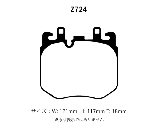 Project Mu プロジェクトミュー ブレーキパッド タイプHC+ フロント BMW 6シリーズ(G32) 630i グランツーリスモ JX20S H30.8～ Mスポーツ_画像2