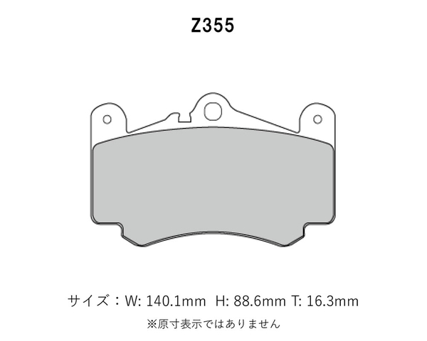 Project Mu プロジェクトミュー ブレーキパッド タイプHC+ 前後セット ポルシェ 911 (997) カレラ4GTS 997MA101S H23.6～_画像2