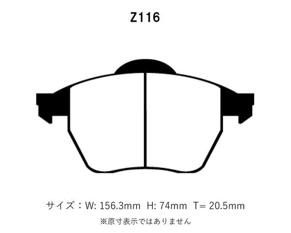 Project Mu プロジェクトミュー ブレーキパッド レーシングN+ 前後セット アウディ TTクーペ 1.8T 8NBVR H17.11～H18.7_画像2