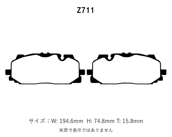 プロミュー ブレーキパッド タイプHC-CS 前後セット アウディ Q5 45 TFSI他 FYDETS FYDETA FYDAXS FYDAXA H30.12～ 1ZA/1ZK/1LL/1ZC_画像2