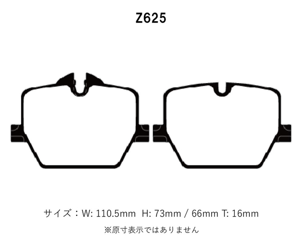 Project Mu プロジェクトミュー ブレーキパッド タイプHC+ リア用 BMW 3シリーズ (G20) 330i/330e 5F20 5X20 H31.3～ セダン_画像2