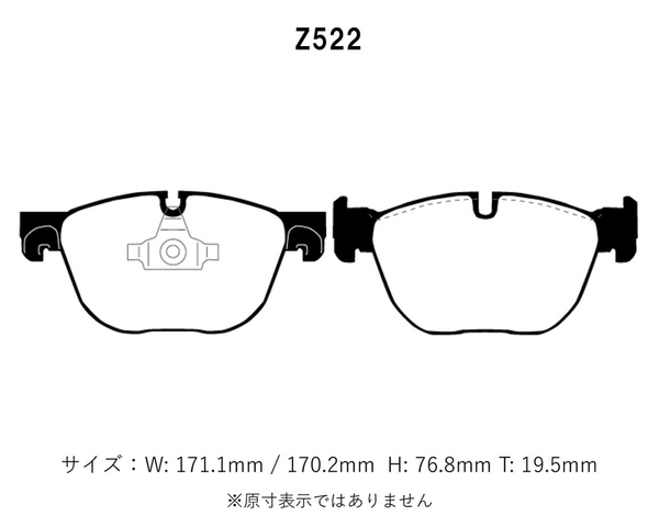 Project Mu プロジェクトミュー ブレーキパッド タイプHC-CS 前後セット BMW X5 (E70) 4.8i/xDrive 48i FE48 H19.6～H22.4_画像2