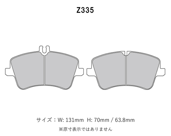 Project Mu プロジェクトミュー ブレーキパッド レーシングN1 フロント用 ベンツ CLKクラス (C209) CLK350 209356 H17.9～H21.7 クーペ_画像2