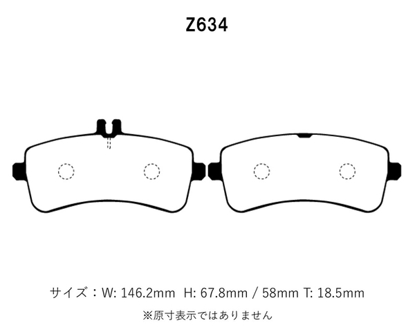 プロミュー ブレーキパッド パーフェクトスペック リア AMG GT 4ドアクーペ(X290) 53 4マチック+ 290661 H31.2～ AMGダイナミックプラスpkg_画像2