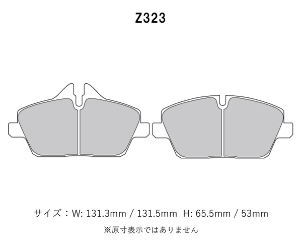 Project Mu プロジェクトミュー ブレーキパッド レーシングN+ フロント ミニ(F56) クーパー XM15 XR15M H26.4～R2.10 ハッチバック 3ドア_画像2