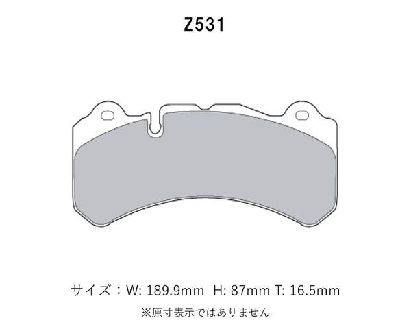 Project Mu プロジェクトミュー ブレーキパッド レーシング999 前後セット ボルボ V60 ポールスター FB6304T FB420 H27.6～H30.9 ワゴン_画像2