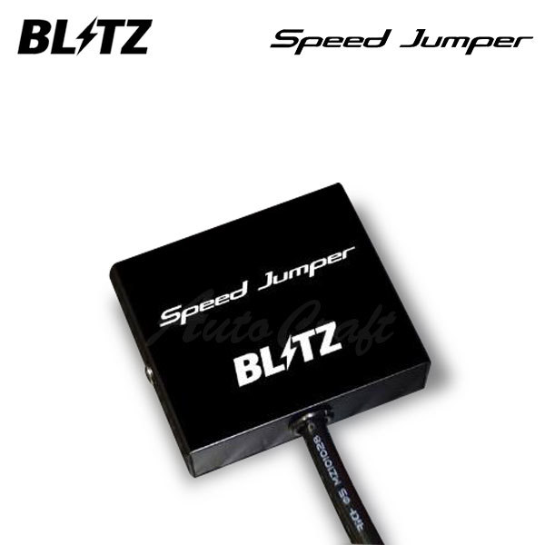 BLITZ ブリッツ スピードジャンパー GRカローラ GZEA14H R4.12～ G16E-GTS 4WD_画像1