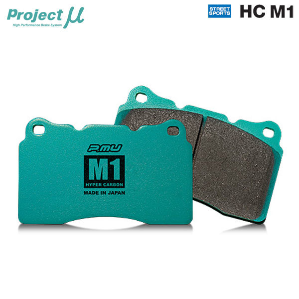 プロジェクトミュー ブレーキパッド HCM1 フロント インプレッサ GC8 H10.9～H11.8 WRX-RA STI Ver.5 リア1pot F型 16インチホイール_画像1